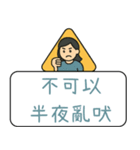 クリエイティブな交通標識/警告標識/恋人（個別スタンプ：40）