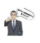 イケおじリーマン辰夫（個別スタンプ：1）