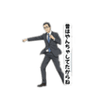 イケおじリーマン辰夫（個別スタンプ：4）