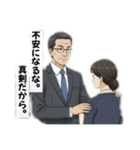 イケおじリーマン辰夫（個別スタンプ：5）