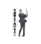 イケおじリーマン辰夫（個別スタンプ：7）