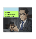 イケおじリーマン辰夫（個別スタンプ：10）