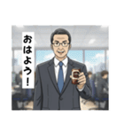 イケおじリーマン辰夫（個別スタンプ：11）
