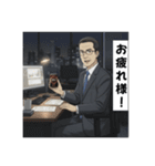 イケおじリーマン辰夫（個別スタンプ：13）