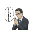 イケおじリーマン辰夫（個別スタンプ：17）