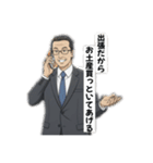 イケおじリーマン辰夫（個別スタンプ：18）