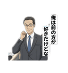 イケおじリーマン辰夫（個別スタンプ：19）