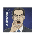 イケおじリーマン辰夫（個別スタンプ：23）