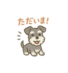 ミニチュアシュナウザーほっこりスタンプ2（個別スタンプ：4）