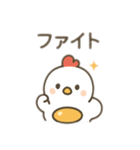 目玉焼き鶏…（個別スタンプ：9）