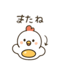 目玉焼き鶏…（個別スタンプ：12）
