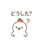 目玉焼き鶏…（個別スタンプ：16）