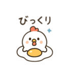目玉焼き鶏…（個別スタンプ：17）
