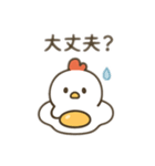 目玉焼き鶏…（個別スタンプ：19）