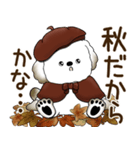 犬さん 2025 「ベレー帽さん」秋（個別スタンプ：5）