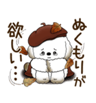 犬さん 2025 「ベレー帽さん」秋（個別スタンプ：6）