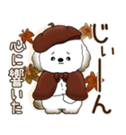犬さん 2025 「ベレー帽さん」秋（個別スタンプ：8）