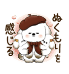 犬さん 2025 「ベレー帽さん」秋（個別スタンプ：10）