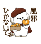 犬さん 2025 「ベレー帽さん」秋（個別スタンプ：37）