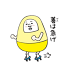 ことわざ・四字熟語・慣用句星人 vol.1（個別スタンプ：1）