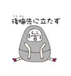 ことわざ・四字熟語・慣用句星人 vol.1（個別スタンプ：2）
