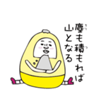 ことわざ・四字熟語・慣用句星人 vol.1（個別スタンプ：3）
