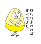 ことわざ・四字熟語・慣用句星人 vol.1（個別スタンプ：4）