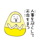 ことわざ・四字熟語・慣用句星人 vol.1（個別スタンプ：6）