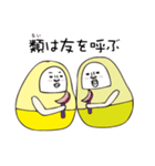 ことわざ・四字熟語・慣用句星人 vol.1（個別スタンプ：8）