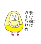 ことわざ・四字熟語・慣用句星人 vol.1（個別スタンプ：9）