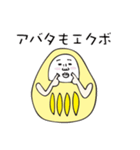ことわざ・四字熟語・慣用句星人 vol.1（個別スタンプ：12）