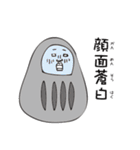 ことわざ・四字熟語・慣用句星人 vol.1（個別スタンプ：14）