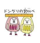 ことわざ・四字熟語・慣用句星人 vol.1（個別スタンプ：17）