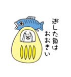 ことわざ・四字熟語・慣用句星人 vol.1（個別スタンプ：18）