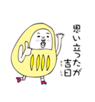 ことわざ・四字熟語・慣用句星人 vol.1（個別スタンプ：19）