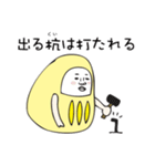 ことわざ・四字熟語・慣用句星人 vol.1（個別スタンプ：20）