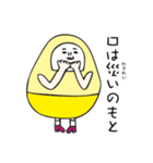 ことわざ・四字熟語・慣用句星人 vol.1（個別スタンプ：21）