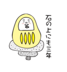 ことわざ・四字熟語・慣用句星人 vol.1（個別スタンプ：23）