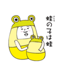 ことわざ・四字熟語・慣用句星人 vol.1（個別スタンプ：24）