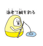 ことわざ・四字熟語・慣用句星人 vol.1（個別スタンプ：28）