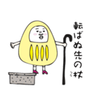 ことわざ・四字熟語・慣用句星人 vol.1（個別スタンプ：29）