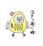ことわざ・四字熟語・慣用句星人 vol.1（個別スタンプ：30）