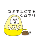 ことわざ・四字熟語・慣用句星人 vol.1（個別スタンプ：31）