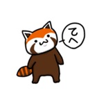 ハイ！レッサーパンダ（個別スタンプ：1）