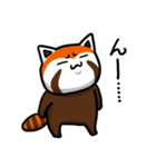 ハイ！レッサーパンダ（個別スタンプ：2）