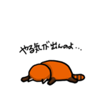 ハイ！レッサーパンダ（個別スタンプ：8）