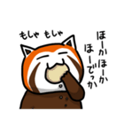 ハイ！レッサーパンダ（個別スタンプ：9）