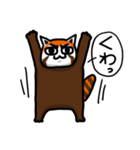 ハイ！レッサーパンダ（個別スタンプ：11）