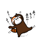 ハイ！レッサーパンダ（個別スタンプ：13）