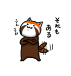 ハイ！レッサーパンダ（個別スタンプ：14）
